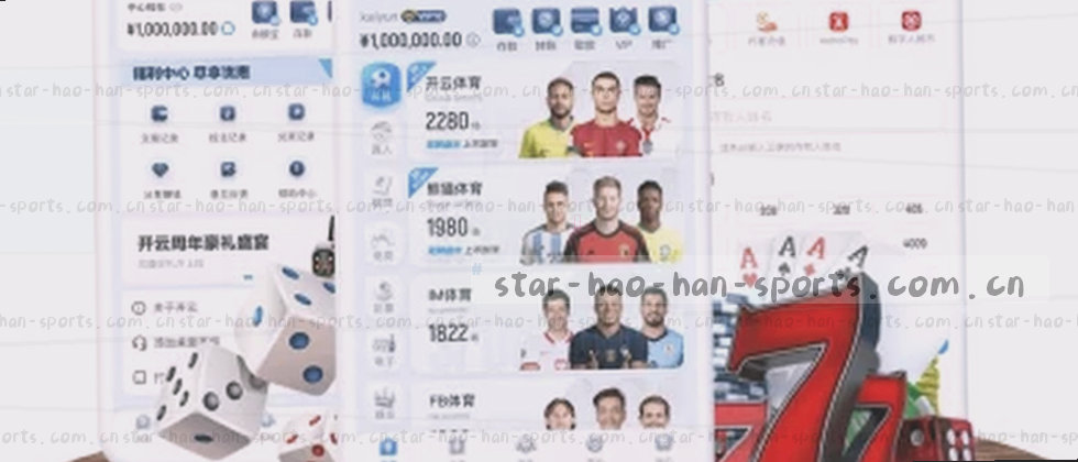 数据隐私声明与用户权益
