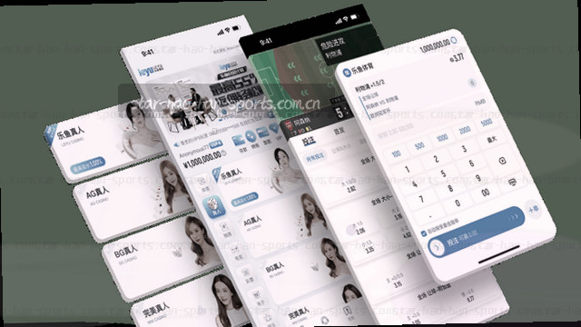 掌上全流程协同